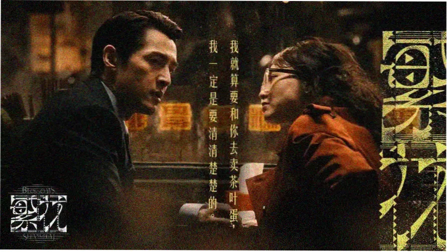 蘑菇视频推荐 星际穿越