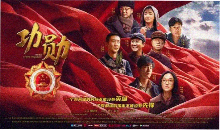 蘑菇视频推荐 长安三万里