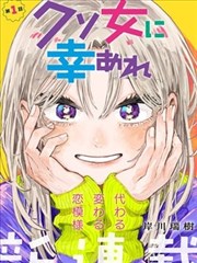 蘑菇视频 铃芽之旅